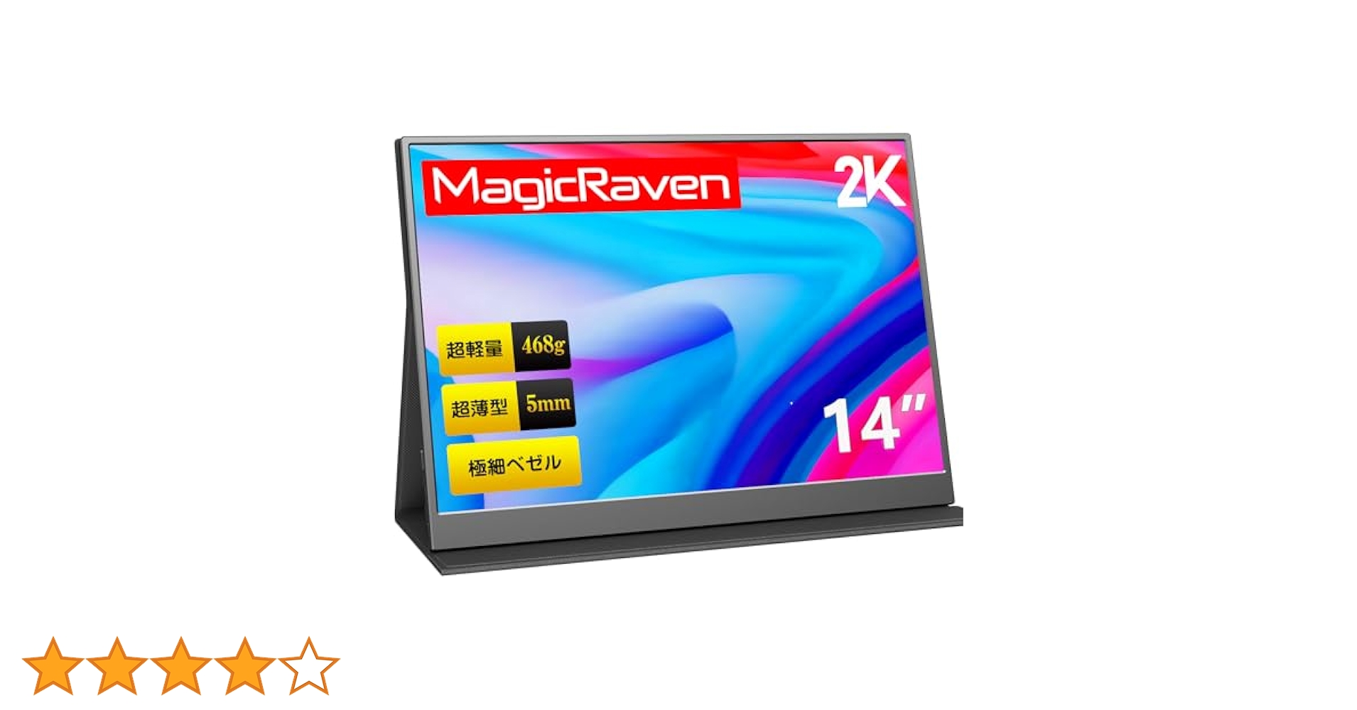 MagicRaven 14インチモバイルモニター Amazon.co.jp: MAGICRAVEN モバイルモニター 14インチ モバイル